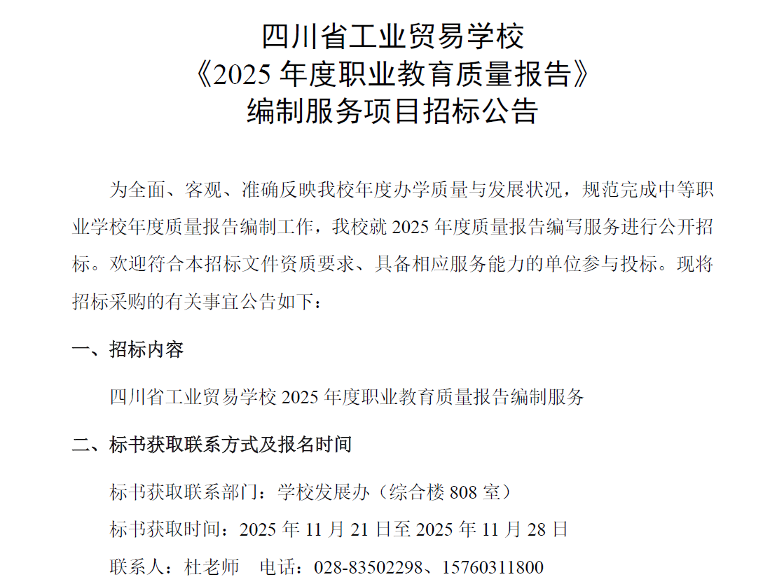 D:\SOFT_PHP_PACKAGE\phptmp\phpA0F4.tmp